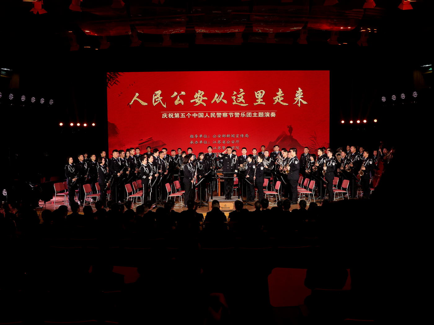 人民公安从这里走来主题演奏
